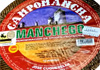 Campomancha Manchego Cheese Details 1
